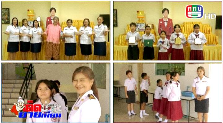 IMAGE - 659
