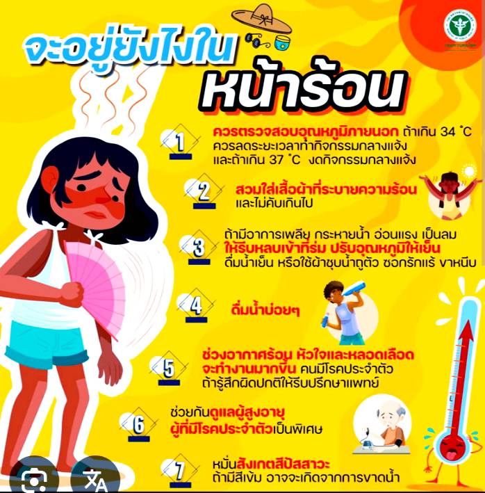IMAGE - 669